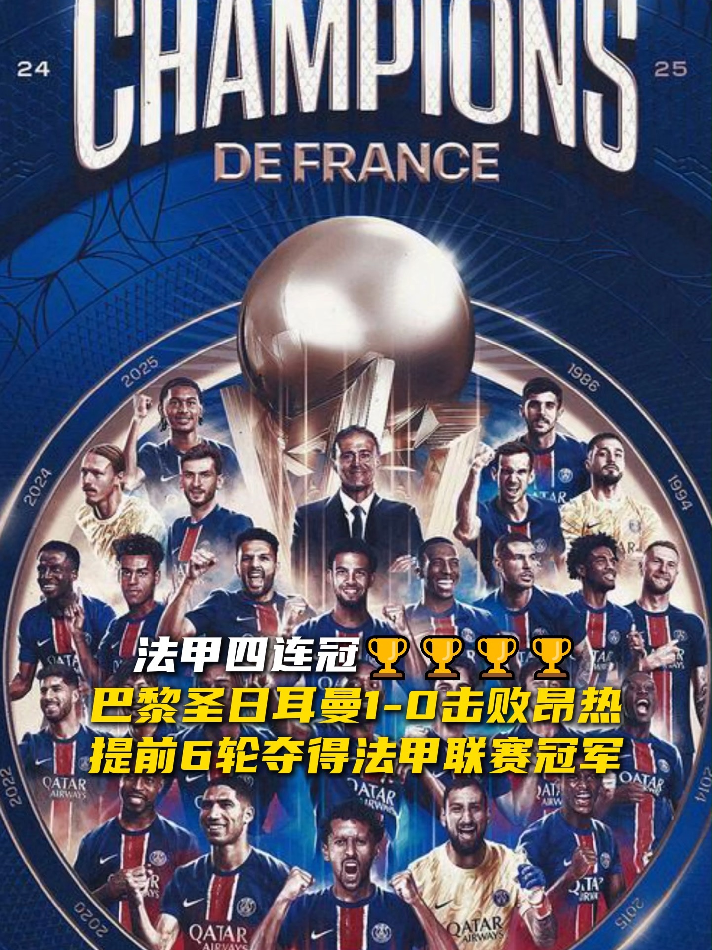 国际比赛日荷甲焦点战,曼联造点机会,媒体盛赞,高层口径保持一致(荷甲联赛积分榜)-友博网址