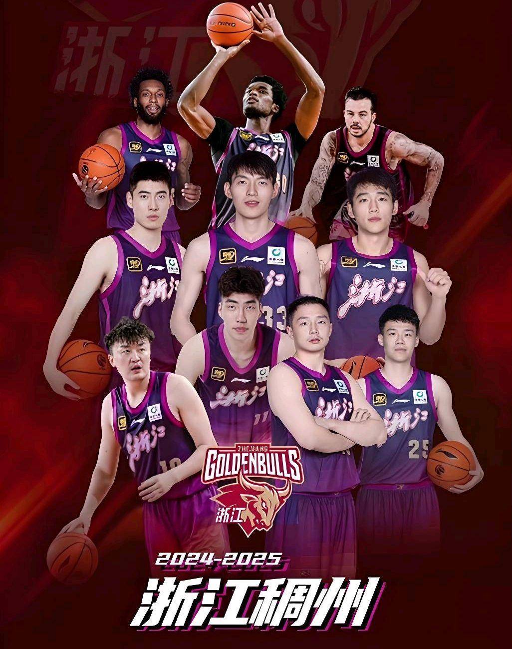 浙江稠州集结日内部沟通,志在NBA总决赛名次提升,气氛紧张,控场能力受关注的简单介绍-友博娱乐