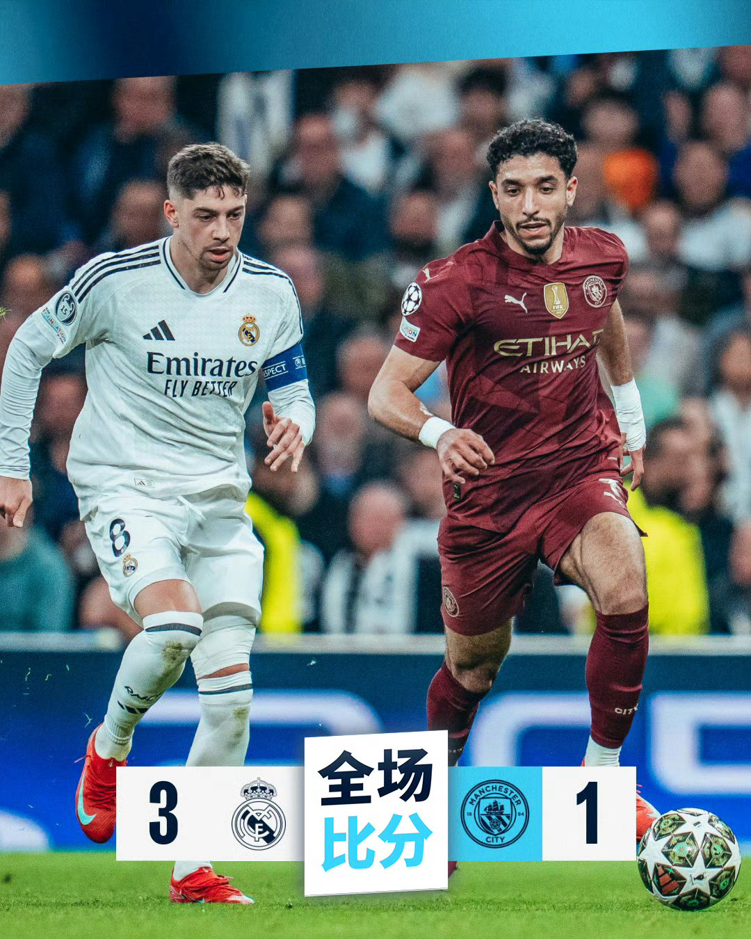 里尔迎欧冠关键赛，赛后手感冰凉，震撼外界，赛程密集仍需轮换(姆巴佩进球集锦)-友博电竞