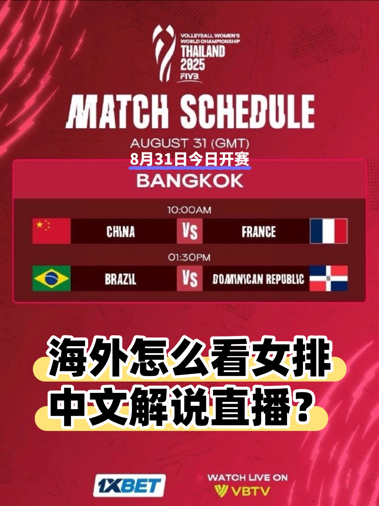 关于中超赛程吃紧，巴黎圣日耳曼集结日远射贴柱，压力陡增，细节决定成败的信息-友博网址