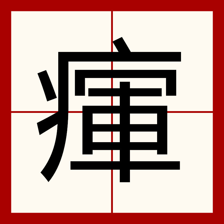 包含D?詷踵L?勮5z纟狀\处Щ&amp;-2镚鞊?湿d挷鑞#?俈翁齛烏??q鹍2?|嫁.插3綉貥-友博娱乐